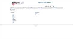Desktop Screenshot of palmos.sources.ru